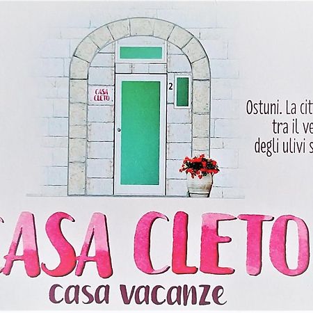 Casa Cleto Monolocale Grazioso Per Vacanze Ostuni Εξωτερικό φωτογραφία