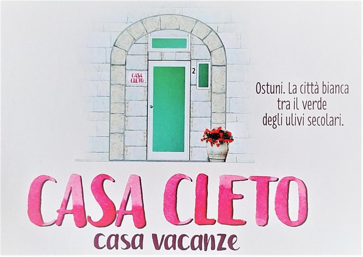 Casa Cleto Monolocale Grazioso Per Vacanze Ostuni Εξωτερικό φωτογραφία